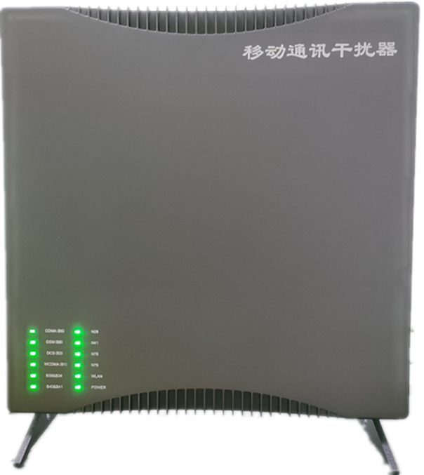  和田信令级放装型数字移动通信干扰器