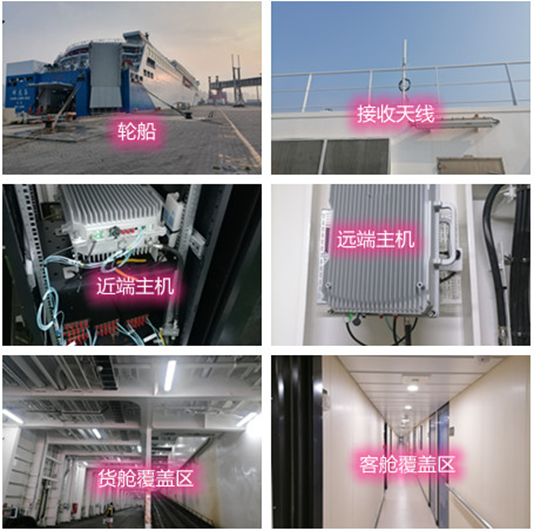  和田海上游轮轮船渔船覆盖案例