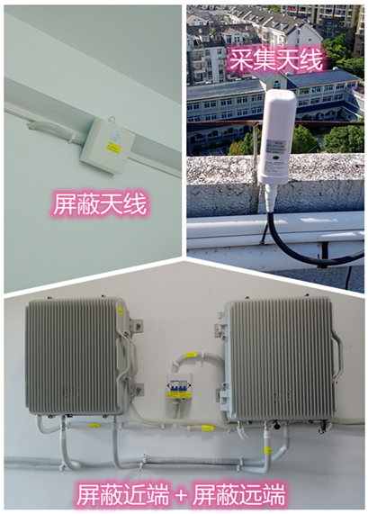  和田某检察院保密室屏蔽案例（数字信令级）