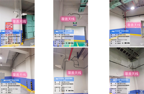  和田污水处理净水厂地下箱体覆盖案例